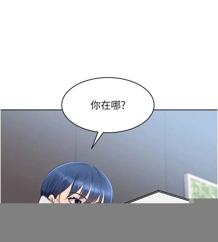 第40话-横刀夺爱的感觉 68